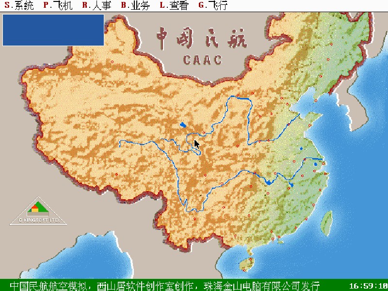 CAAC